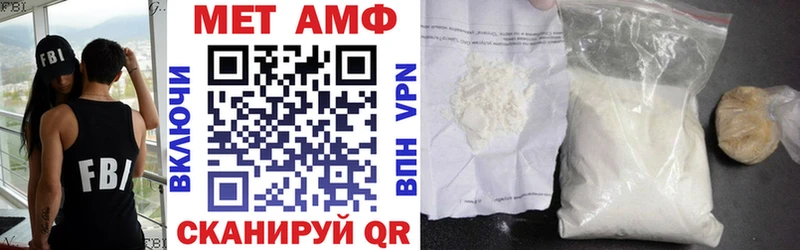 Амфетамин VHQ  Михайлов 