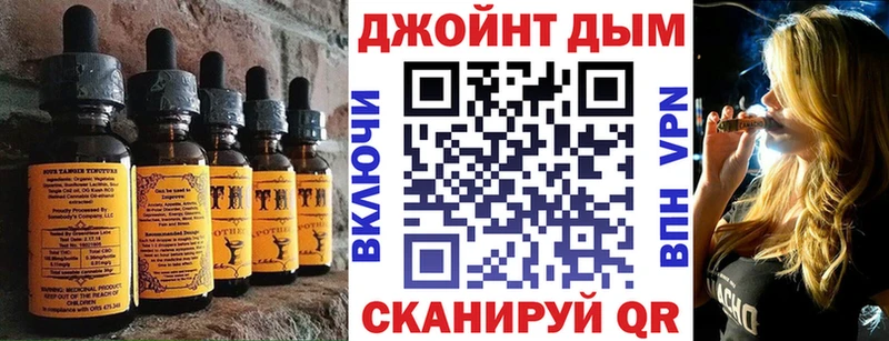 Cannafood марихуана Михайлов