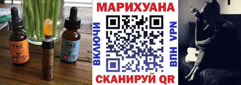 мега   Михайлов  Cannafood марихуана 