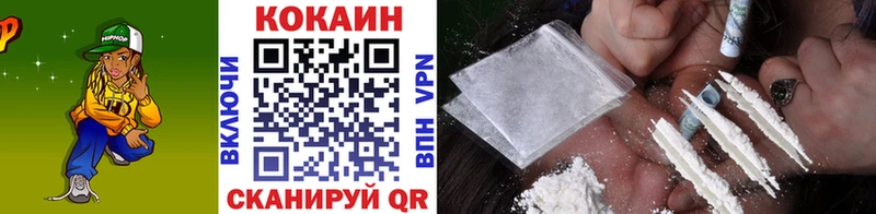 Cocaine Перу  Михайлов 