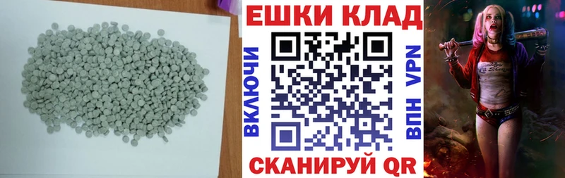 дарк нет состав  Михайлов  Ecstasy круглые 