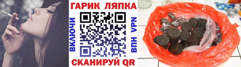 наркота  Михайлов  ГАШИШ гарик 