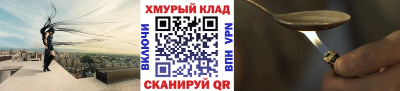 сколько стоит  Михайлов  ГЕРОИН гречка 