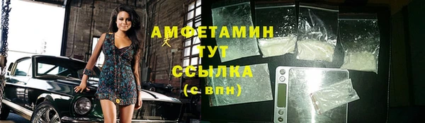 амфетамин Белоозёрский