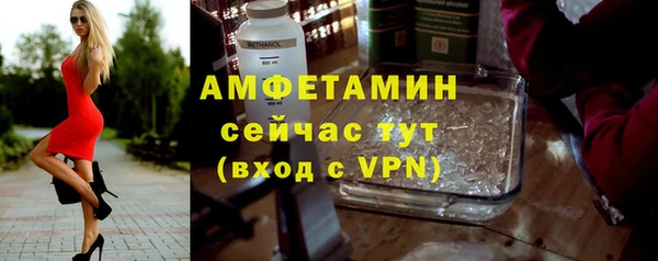 ALPHA-PVP Беломорск