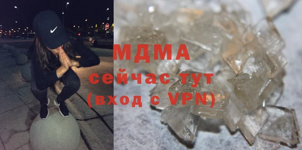 амфетамин Белоозёрский