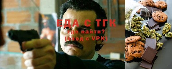 ALPHA-PVP Беломорск