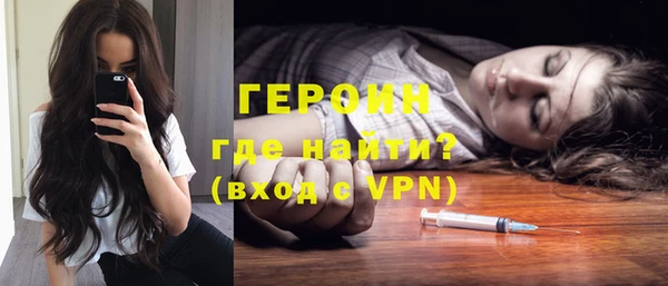 шишки Белокуриха