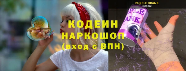 ALPHA-PVP Беломорск
