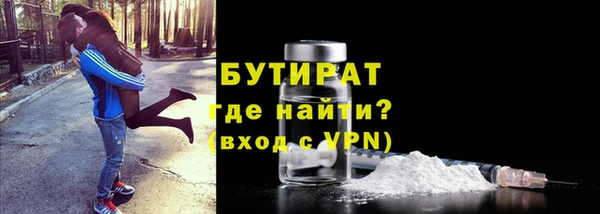 амфетамин Белоозёрский