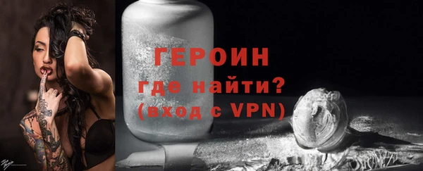 амфетамин Белоозёрский