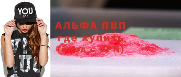 амфетамин Белоозёрский