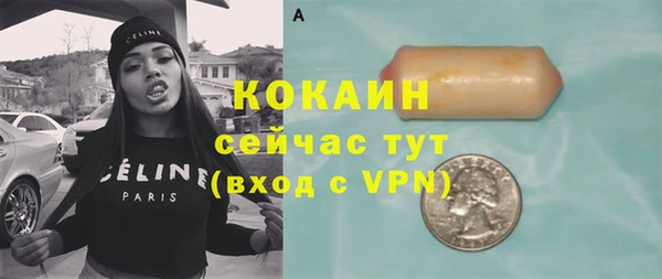 амфетамин Белоозёрский
