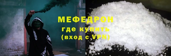 амфетамин Белоозёрский