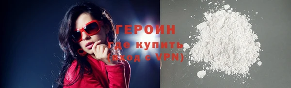 шишки Белокуриха
