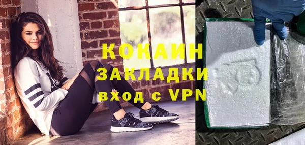 ALPHA-PVP Беломорск