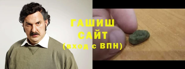 амфетамин Белоозёрский