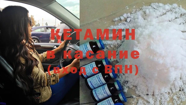 амфетамин Белоозёрский
