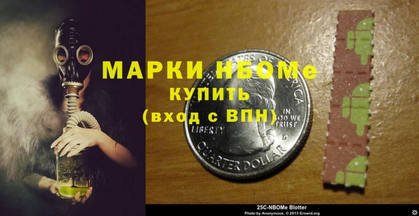 ALPHA-PVP Беломорск