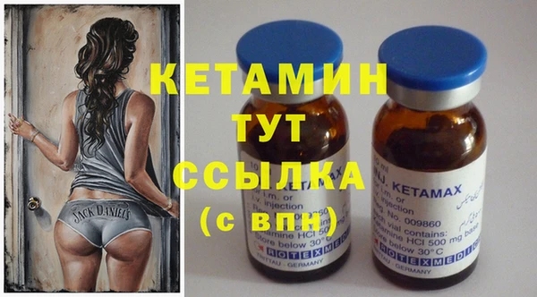 амфетамин Белоозёрский