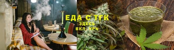 ALPHA-PVP Беломорск