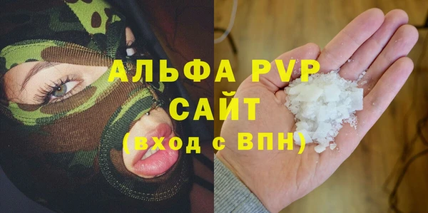 ALPHA-PVP Беломорск