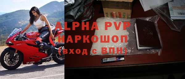 амфетамин Белоозёрский