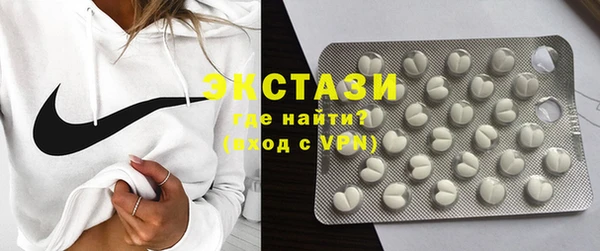 трава Слюдянка