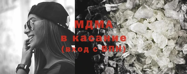 амфетамин Белоозёрский