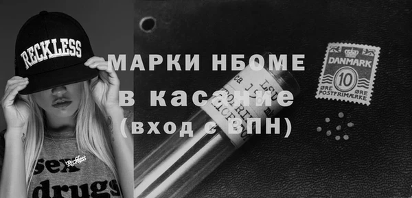 амфетамин Белоозёрский