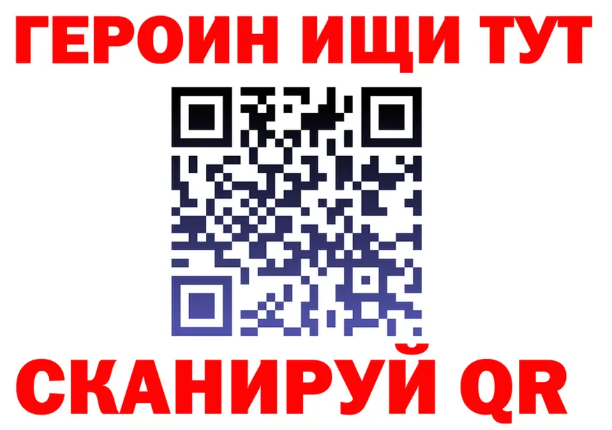АМФ 97% ТОР площадка MEGA Михайлов