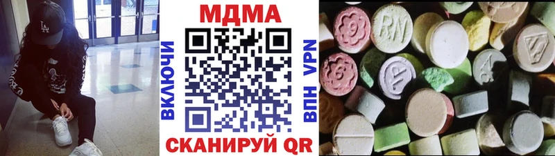 МДМА Molly  Михайлов 