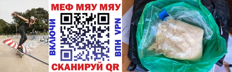 Меф мука  blacksprut ТОР  Михайлов 