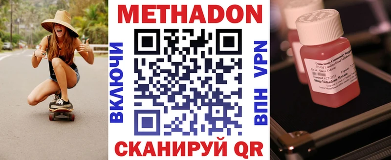 МЕТАДОН VHQ Михайлов
