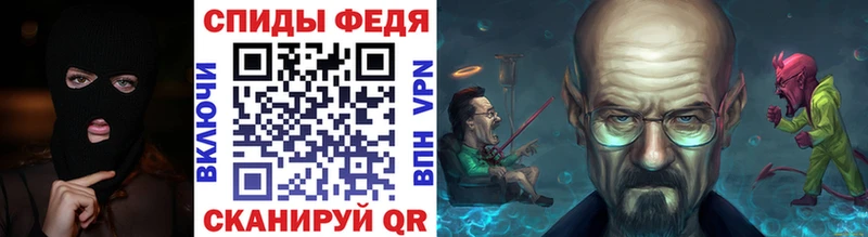 Метамфетамин винт  Михайлов 