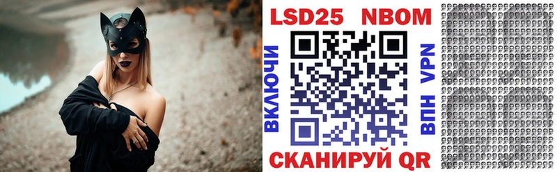 Наркотические марки 1500мкг Михайлов