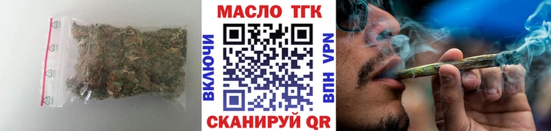 Дистиллят ТГК жижа  цены наркотик  Михайлов 