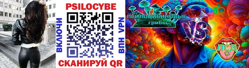 Галлюциногенные грибы ЛСД  Михайлов 